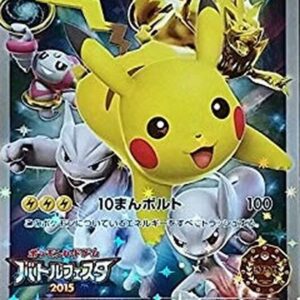 Pikachu (Event Organizer Version) [P]175/XY-P [ XY ]