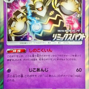 Yonoir [P]372/SM-P [Others]