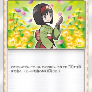 [NM-]Erica[P]362/SM-P [[NM-]Others]