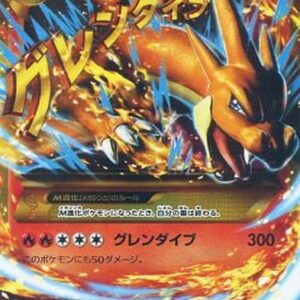 M Charizard EX(Y)[UR]088/080 [ XY ]