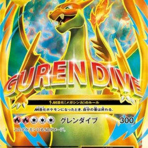 [NM-]M Charizard EX(Y)[SR]091/087 [[NM-]CP6]