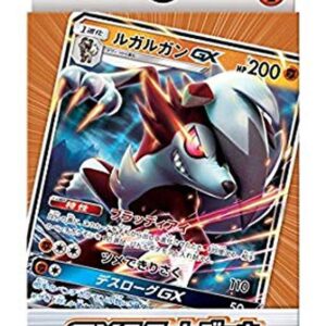 [NM-]GX Start Deck “Furugargan” [Unopened BOX]- [[NM-]Unopened BOX]