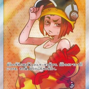 [NM-]Welder [SR]106/095 [ [NM-]sm10 ]