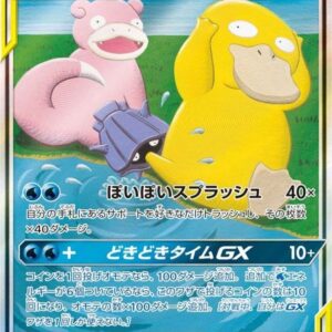 [NM-]Yadon & Kodak GX(SA)[SR]096/094 [[NM-]sm11]