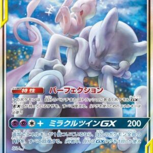 Mewtwo & Mew GX(SA)[SR]098/094 [ sm11 ]