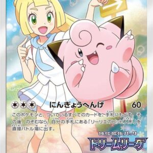 [NM-]Pippi[P]381/SM-P [[NM-]Others]