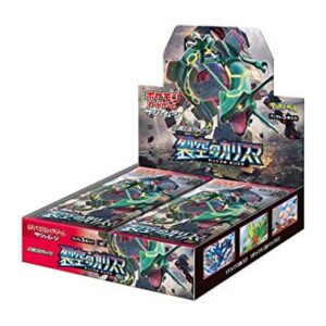expansion pack “Charisma of the Split Sky” (SM7) [Unopened BOX]- [Unopened BOX]