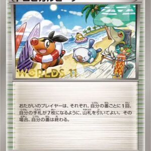 [NM-]Tropical Beach (2011)[P]BW-P [ [NM-]Others]