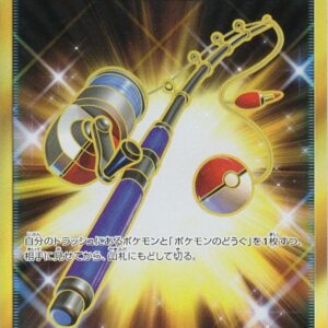 Water lily fishing rod [UR]073/049 [ sm11b ]