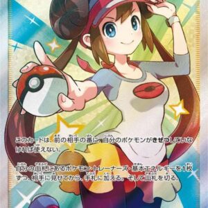 May [SR]067/049 [ sm11b ]