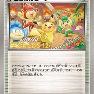 [NM-]Tropical Beach (2012)[P]BW-P [ [NM-]Others]