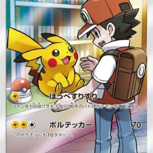 [NM-]Pikachu [CHR]054/049 [ [NM-]sm11b ]