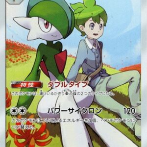 Elreid [CHR]057/049 [ sm11b ]