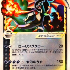 [Status S] Charizard☆δ-Delta species (1ED) [★]052/068 [[Status S]Others]