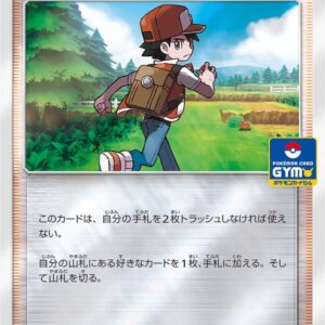 [Light Played] Red's Challenge [P]370/SM-P [ [Light Played] Others ]