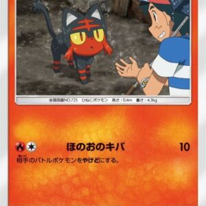 [NM-]Nyabi[P]059/SM-P [[NM-]Others]