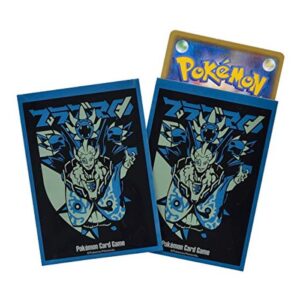 Deck shield "SECRET TEAMS P" 64 pieces [Supply] - [Supply]