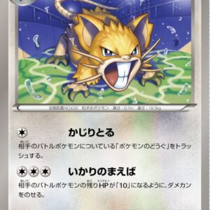 Latta[U]047/059 [Others]