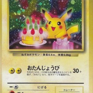＿ Pikachu LV.17 (Second Anniversary Special Card) [P] Old back [Old back]