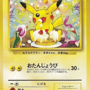 Pikachu LV.17 (Why it became a Pokemon card 6) [P] Old back [Old back]