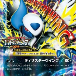 [NM-]M Absol EX[P]XY-P [ [NM-]XY ]