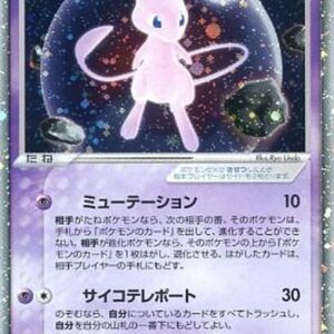 [Status S] Mew ex[P]007/PLAY [[Status S]Others]