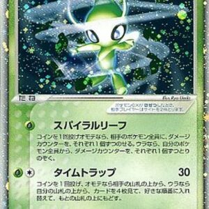 [Status S] Celebi ex[P]006/PLAY [[Status S]Others]