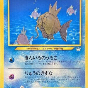 [NM-]Hikaru Magikarp (Fan Club)[-]Old Ura [[NM-]Old Ura]