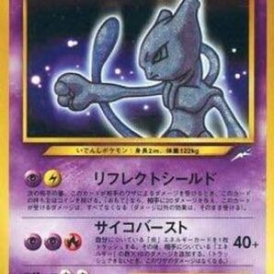 [Status S] Hikaru Mewtwo [-] Old back [ [Status S] Old back]