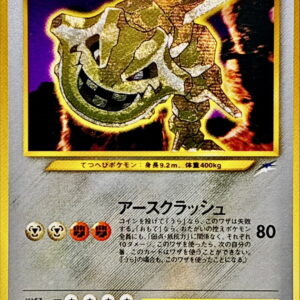 [NM-]Hikaru Haganer[-]Old Ura [[NM-]Old Ura]