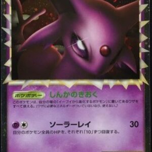 Effie (Great) [P]053/L-P [Others]