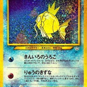 [NM-]Hikaru Magikarp (Awakening Legend)[-]Old Ura [[NM-]Old Ura]