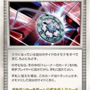 Miracle Diamond[-]- [Others]