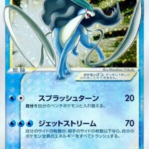 [Status S] Suicune☆(1ED)[☆]032/106 [[Status S]Others]