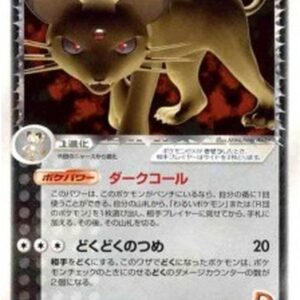 [NM-]R group's Persian ex[P]036/PCG-P [[NM-]Others]