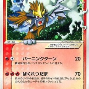 [Status S]Entei☆(1ED)[☆]019/106 [[Status S]Others]