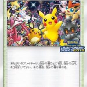 [NM-]Players Ceremony (2019)[P]398/SM-P [[NM-]Others]