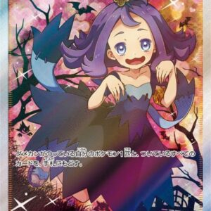 Acerola (SR specification) [P]395/SM-P [Others]