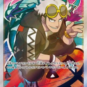 Guzma (SR specification) [P]396/SM-P [Others]