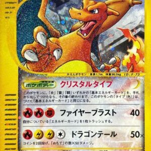 Charizard (1ED/Crystal type) [☆]089/088 [Others]