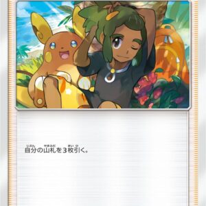 Howe[P]394/SM-P [Others]