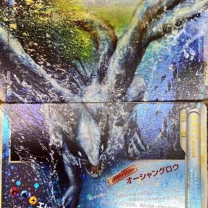 [NM-]Lugia LEGEND(1ED)[☆]029/070+030/070 [[NM-]Others]