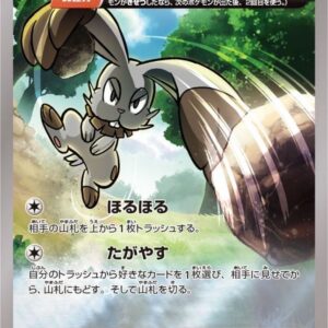 [Light Played] Holby (Mirror/High Class Pack Specification) [-]107/171 [ [Light Played]XY ]