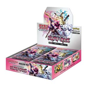 Enhanced expansion pack “Fairy Rise” (SM7b) [Unopened BOX]- [Unopened BOX]