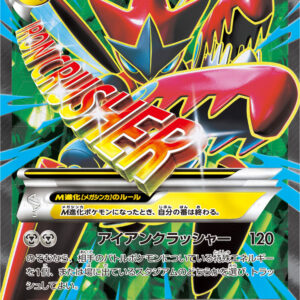 M Hassam EX[SR]087/080 [ XY ]