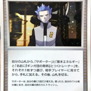 Akagi's Strategy (Kira) [P]007/DPt-P [Others]