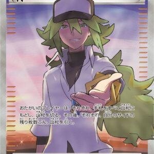 N (SR specification) [-]180/171 [ XY ]