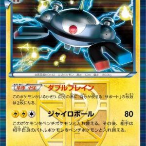 [NM-]Jivacoil[R]025/070 [[NM-]Others]