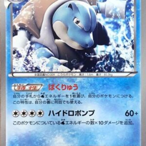 [Light Played] Blastoise [-]003/018 [ [Light Played] Others ]
