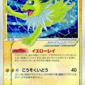 [NM-]Sanders☆(1ED)[☆]027/108 [[NM-]Others]